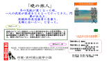 おすすめ本（1）から（4）（PDF：1015KB）