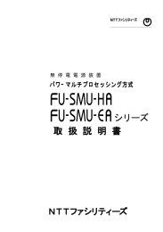 FU-SMU-EA751 TEX48196-212A