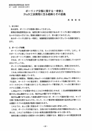 Page 1 新潟応用地質研究会誌第67号 37ー48頁 (2006年12月