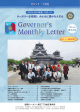 Governor`s Monthly Letter
