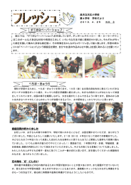 すてきなペーパーショップ へちま・きゅうり