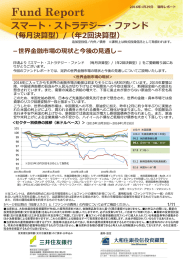 その他レポート 2/5更新 （1063KB）