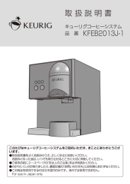 取扱説明書