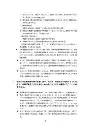 賞与においても、 病院 97`4%に対し、 診療所では 78-9