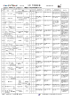 9月 予定献立表 港区立港南小学校