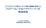 PDFによる詳しい説明はこちら