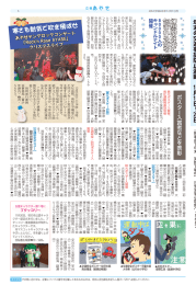 5面 [PDFファイル： 300.0KB]