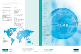 dowcorning.co.jp