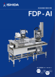 FDP-AI カタログ