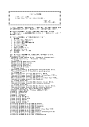 x64-Linux版 SIMPLIA/TF-LINDA(COBOL) - ソフトウェア