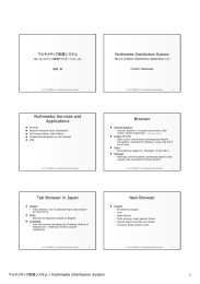 Multimedia Services and Applications Browser Tab Browser in
