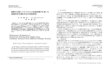 複数の対話システムからの応答候補文を用いた 最適応答