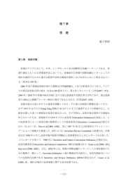 香港（PDF：267KB）