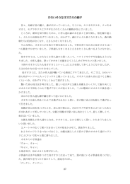 かわいそうなオオカミの親子