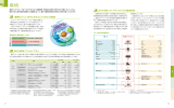 環境 - 東芝テック株式会社