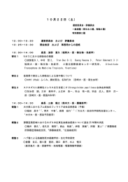 第58回（2005/H17 - 宮崎大学医学部・大学院看護学研究科
