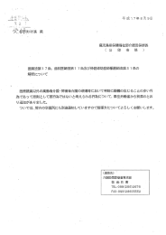 医療機関典文タ毛の高齢者介護”~=軍曹潜介護の現場驛におし\~て奉り