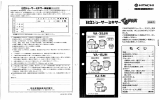 HーTAGHー - 日立の家電品