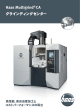 Multigrind® CA - HAAS Schleifmaschinen GmbH