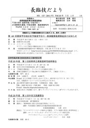 2011年7月号（157号）