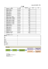 注文書をダウンロード