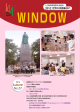 WINDOW 57 - 高知県国際交流協会
