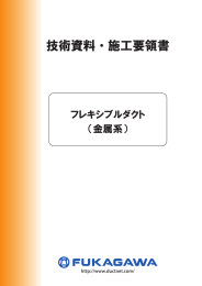 1 - フカガワ