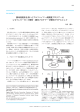 J. Jpn. Biochem. Soc. 88(2): 215-219 (2016)