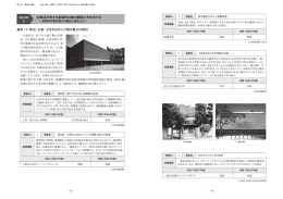 表1表4_八校.ai