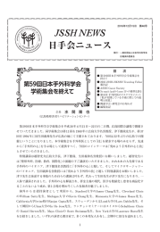 PDFダウンロード
