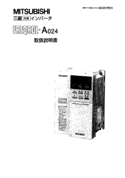 FR-A024 取扱説明書