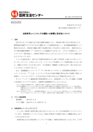 自転車用レインウェアの運転への影響と安全性について