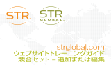 strglobal.com