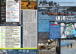 No.10～2013年秋号