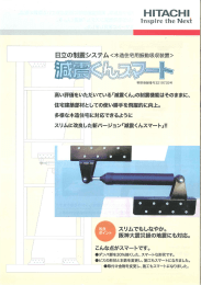 Page 1 |-|||AC|-| Inspire the Next 特許登録番号3219739号 *いただい