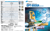 GPT-9000Aシリーズカタログ