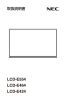 LCD-E554 LCD-E464 LCD-E424
