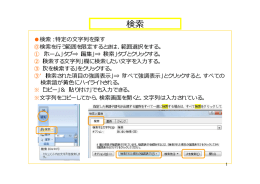 スタイル