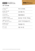 韓国語 - JLIA 社団法人 日本皮革産業連合会