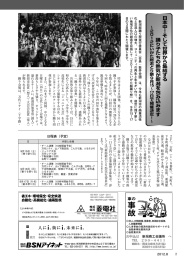 にいがた総踊り