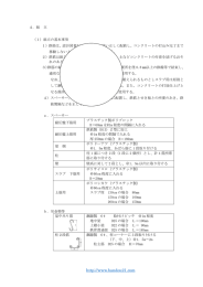 07組立10.doc