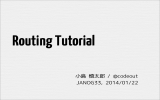 Routing Tutorial