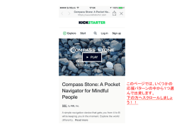 このページでは、いくつかの 応援パターンの中から1つ選 んで出資します