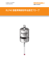 インストレーションガイド: RLP40 旋盤用無線信号伝達式プローブ
