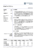 日本ライフライン - キャピタルパートナーズ証券