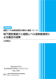 2006 vol.55 No.5 連載講座 小村和久