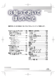 6 知っておいて 6 知っておいて ほしいこと 6 知っておいて ほしい