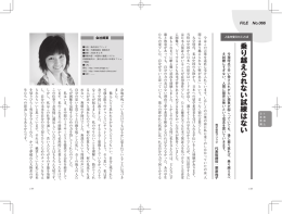 乗り越えられない試練はない - BRIDGE 株式会社ブリッジ