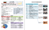 ブルガリア共和国 （Republic of Bulgaria） 日本とブルガリア共和国との