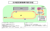 日本航空貨物案内図(石垣)